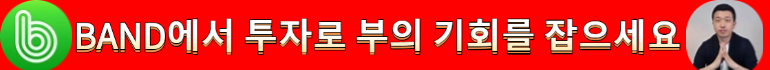 투자 정보 상담 문의하기